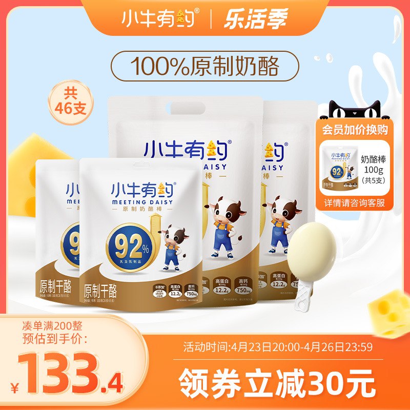 2.凑单商品 也加购物车1件￥P93u2ROTGC9￥/ 两个商品一起【提交并且付款】然后再单独【退款凑单商品】361度游泳高清眼镜 到手10.9元 提前准备了 游泳临时买死贵！