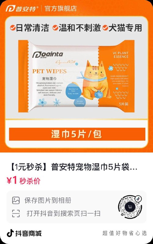 dy  1亓