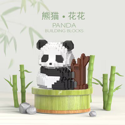 0点开始   10.9💵【东欧欧玩具专营】大熊猫花花萌兰系列积木)YeKtduQdCLW)/ CZ11//