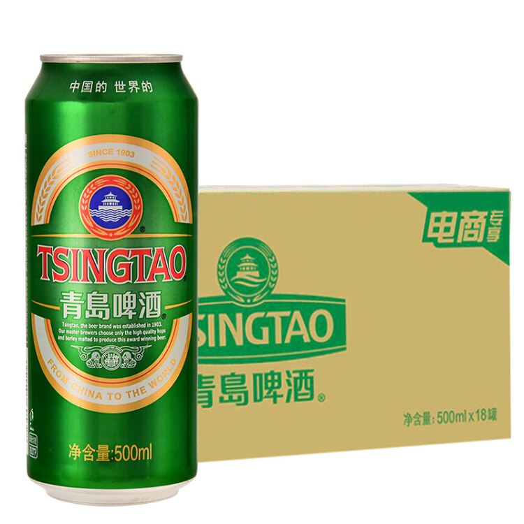 【京东】青岛啤酒（Tsingtao）经典10度500ml*18听大罐整箱装：