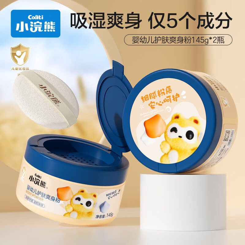 小浣熊 婴幼儿护肤爽身粉145g*2盒