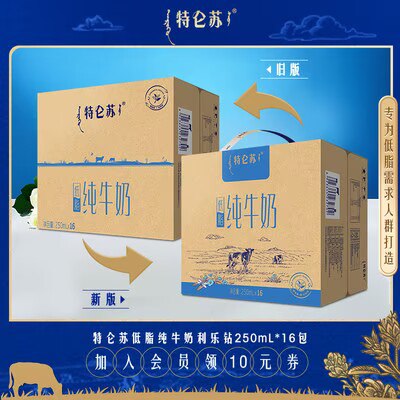 2件 拍2件  89💵【特仑苏旗舰店】特仑苏纯牛奶*32盒)gn2DdLEiV0d)/ CZ11//