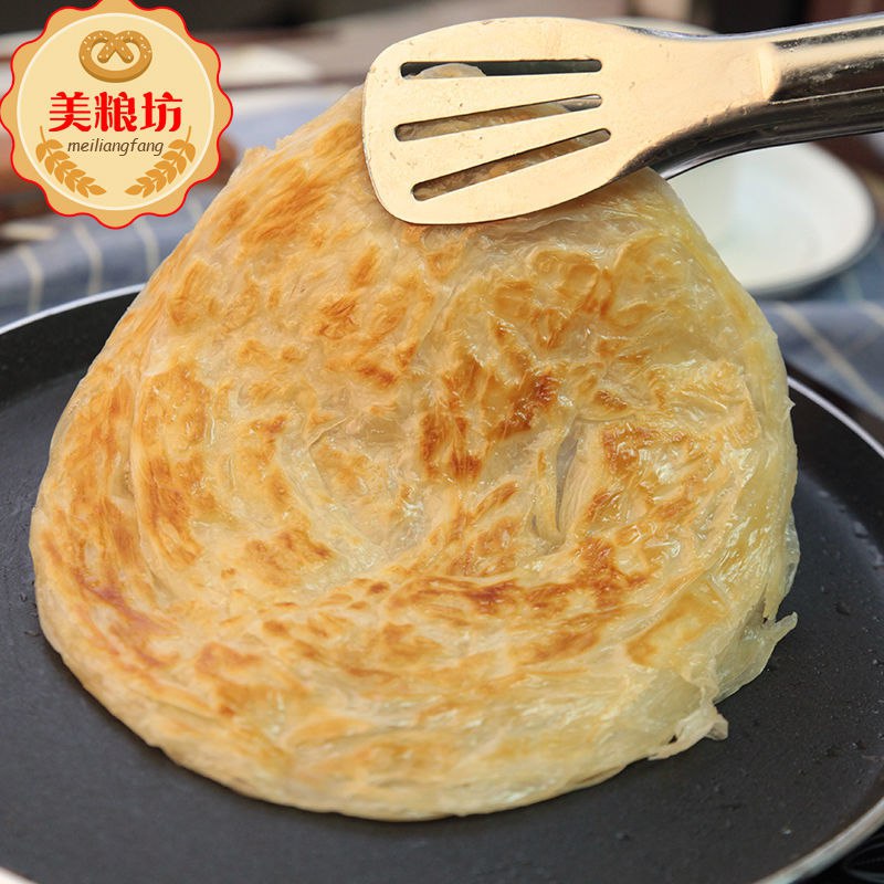 美粮坊手抓饼50片-20片早餐灌煎饼面饼皮原味手抓饼批发家庭装9.67元