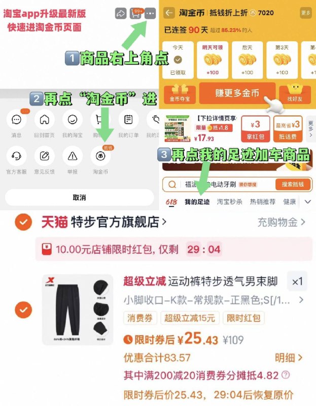 ❷凑1件，一起拍下后退了9/tduMfZ8XRq5// AA11