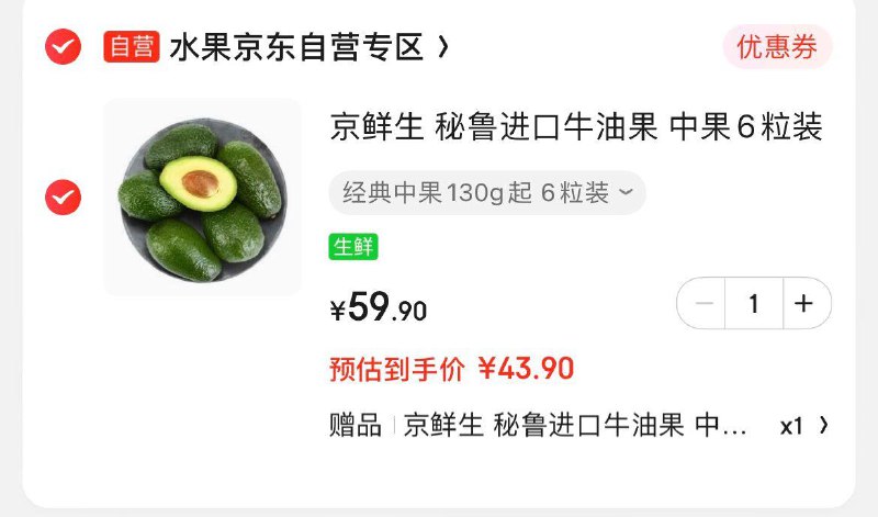 领50-10券