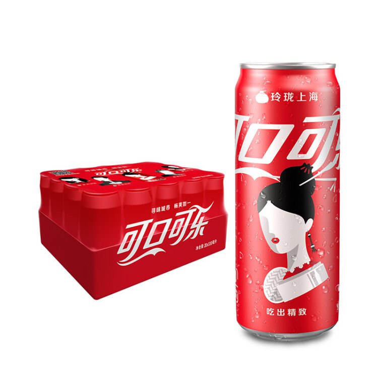 可口可乐 Coca-Cola 经典城市罐330*20碳酸饮料 汽水 整箱装 