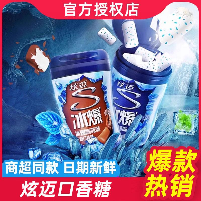 0点tb搜：淘宝眇殺-限时眇殺找到商品加购拍下1亓炫迈无糖口香糖1/vhhDVy1q5SC:// CZ8379李锦记薄盐白灼汁500g1/HclrVy1qUnQ:// CZ1892周黑鸭手撕鸭脖65g1/B9mKVy1K4Id:// CZ6115