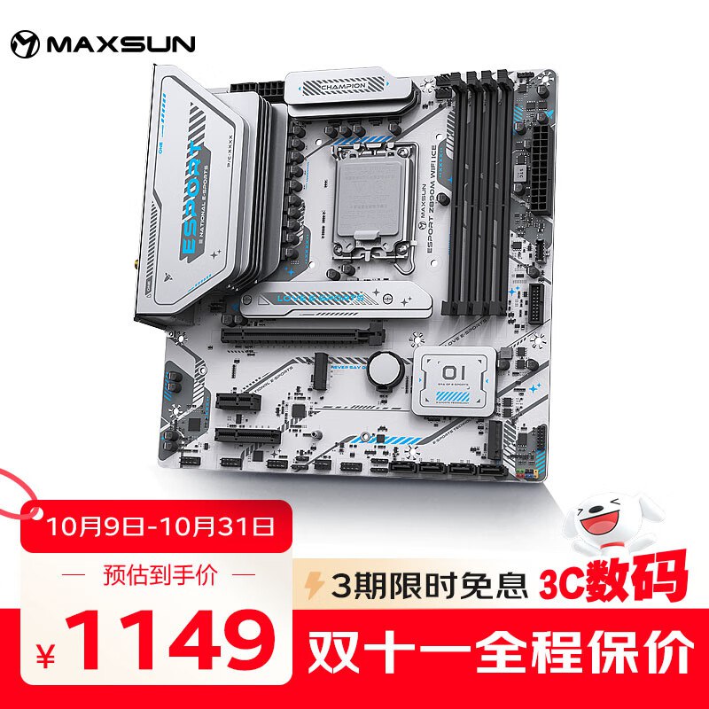 如有3C数码1000-500卷