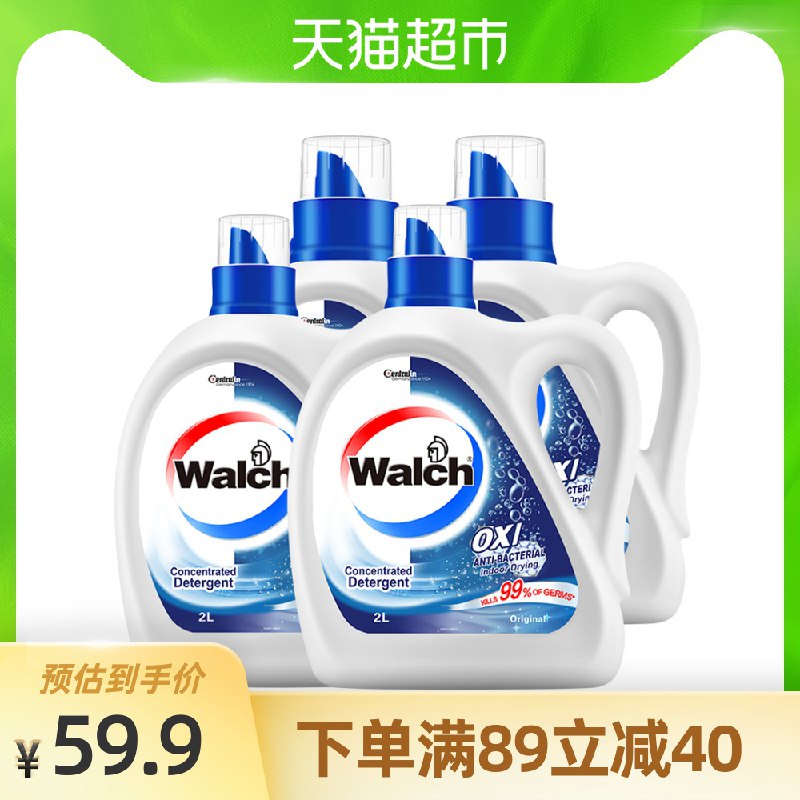 2件99.8元 猫超直发叠加140-10券下单威露士除菌洗衣液套装24斤(XzStXZpm6yQ)/
