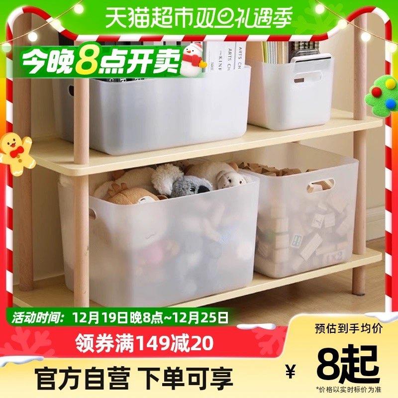 1-Citylong 禧天龙 桌面收纳盒 小号天喵超市家居馆58号领2亓奍，88vip，首关领5到手0.62 亓/ CZ3457  dl481.kuaizhan.com/?ES2BW5r8MZU /:/ CA1371/