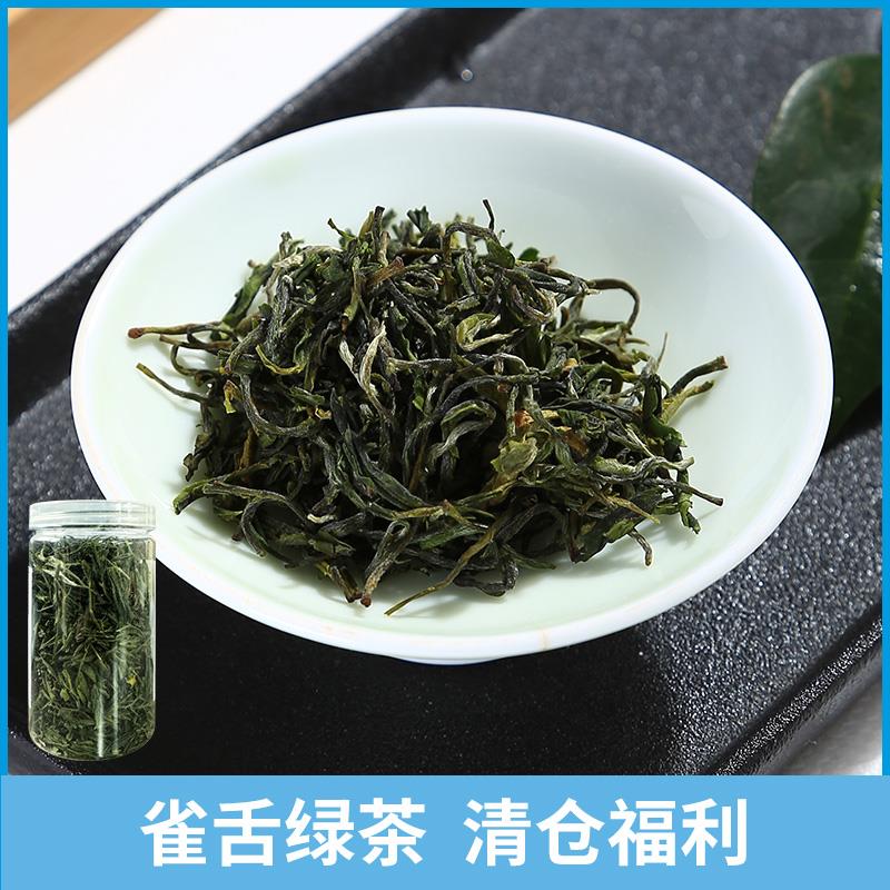 拍下叠淘金币到手2.2亓茶叶绿茶2023新茶明前一级四川雀舌毛尖抢鲜毛峰罐装30g/ CZ8511 /2qCFWluVnX3//