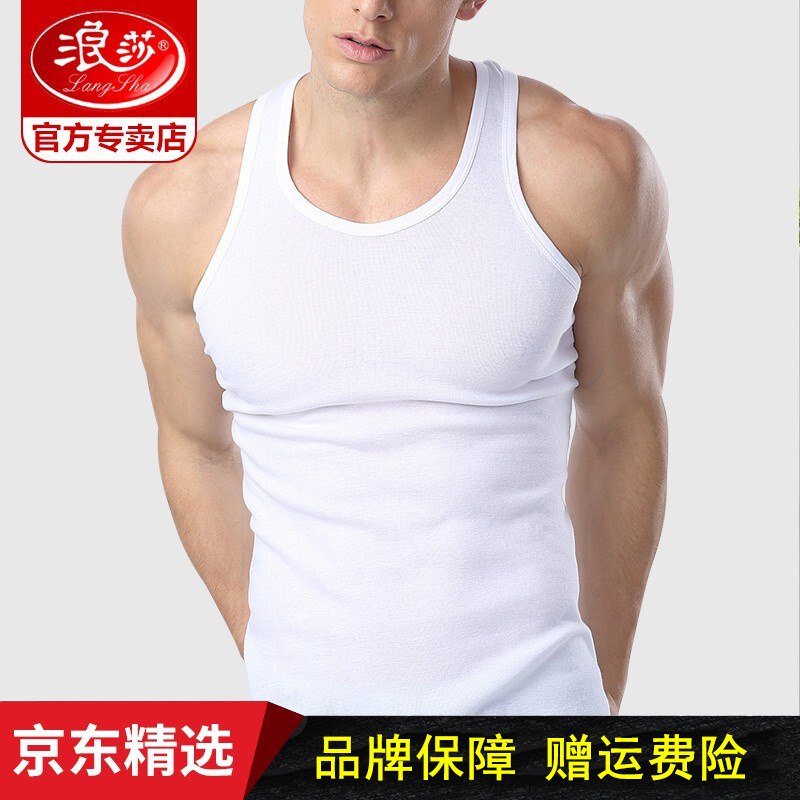 LangSa，背心2件，26.9