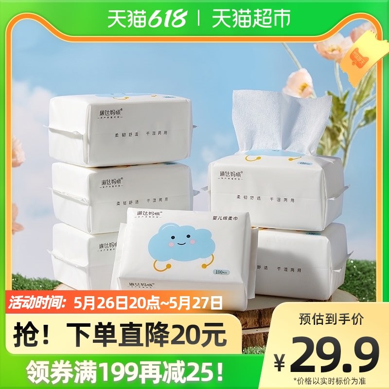 27.9亓 猫超琳达妈咪绵柔巾100抽*6包(20kU2lRgo2i)/