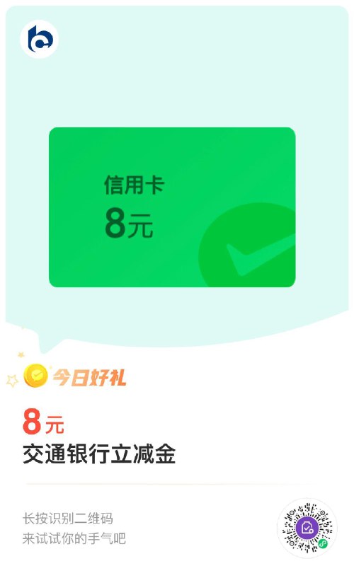 vx金币兑换------𝙅𝘿  超级红包u.jd.com/ksO3wQA
