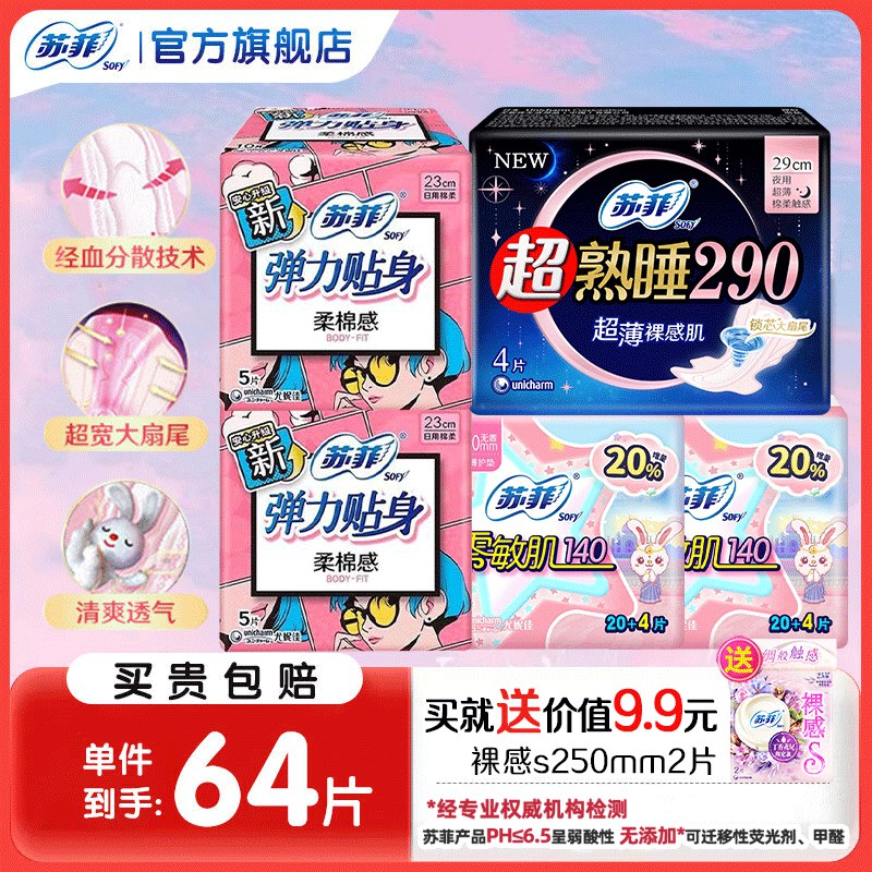 领9-3试用卷
