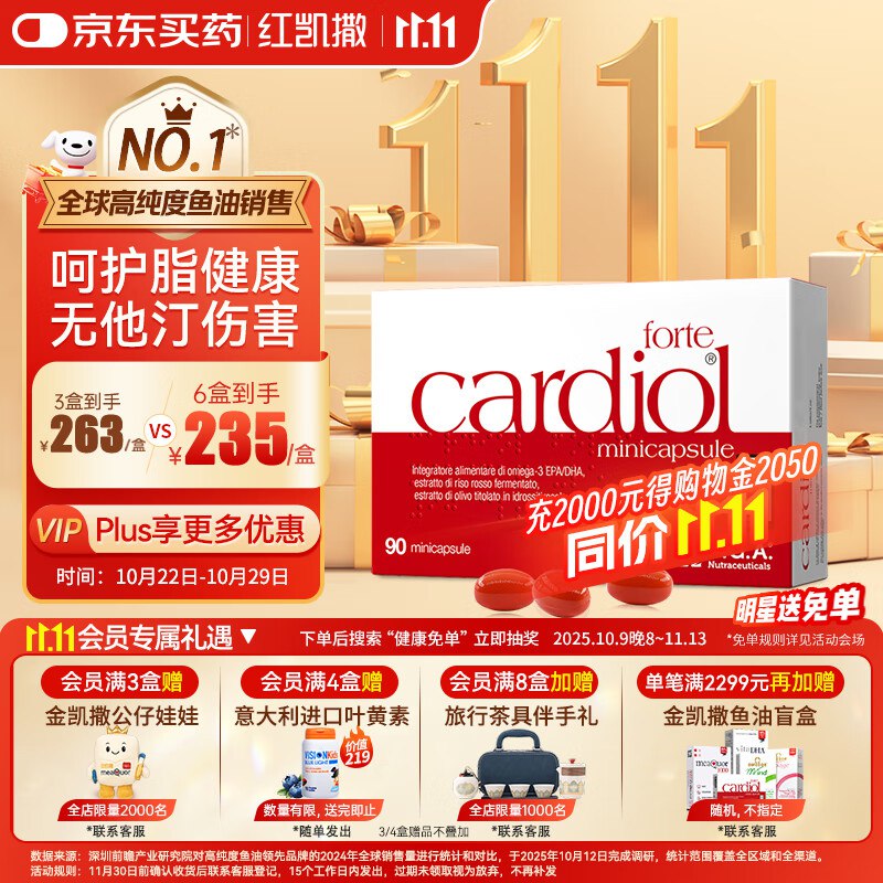 跳转App领200-20会场劵