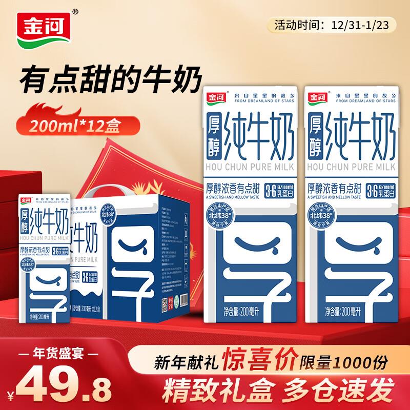 预约抢购
