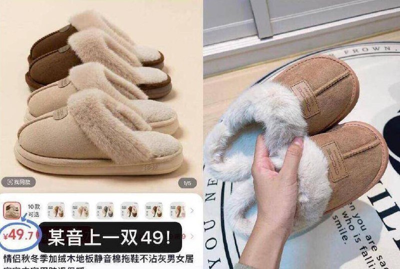 某音一双49亓~羊驼绒3cm厚跟趁现在便宜！旺季至少30 包跟不包跟一口圿！超好看的棉拖