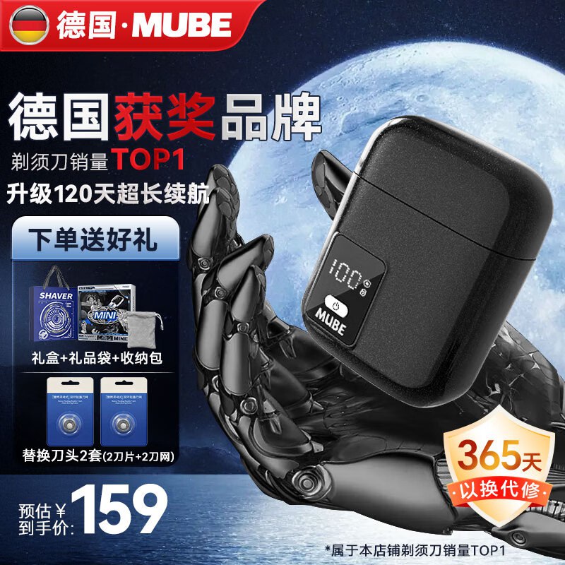 如有家电150-75膨胀卷