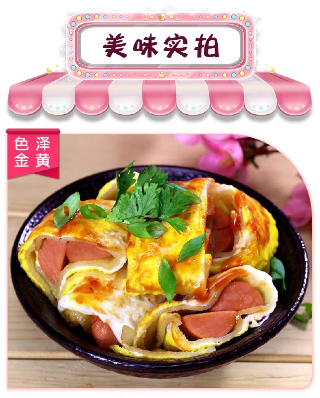 先领券/零点后下单咕咕熊烤冷面10片9.9元  
