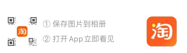 0点 抢下南海佛山券 佛山券预计会延迟放到点多刷新 大概35秒左右
