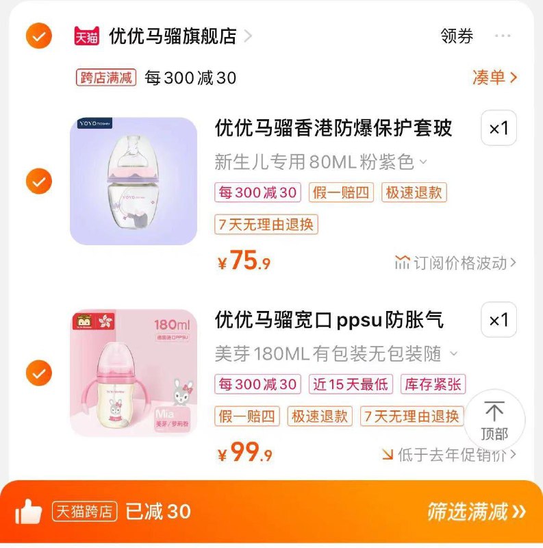 1-优优马骝玻璃奶瓶凑后0/ CZ0001 / dl461.kuaizhan.com/?RFwcWawGaW6 /// CZ0001 / dl461.kuaizhan.com/?aNfYWawGrTM //