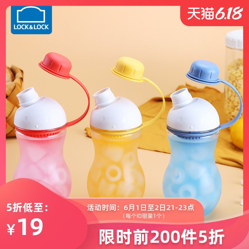 乐扣乐扣 五折之前分享过10无门槛  (a2FQ1s2Ujcn)  ----------6月1日紅包加码陶宝：
