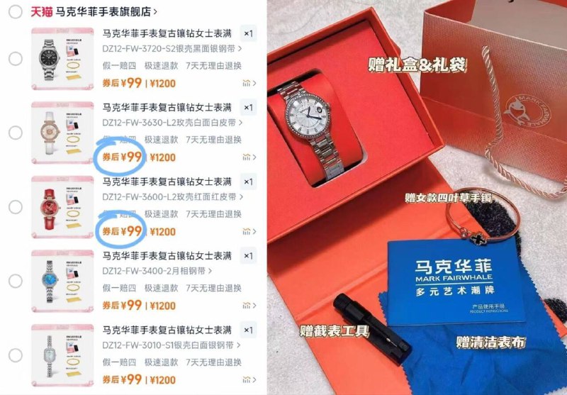 99亓起💰领1101亓奍马克华菲❗复古镶钻手表☀赠手串/手镯 纪念金钞轻奢显气质 日常通勤都Okk超多窽可选 送人也不错哦✨男女歀赠礼不同 具体看详情-9/viS04izWSRg// AA11