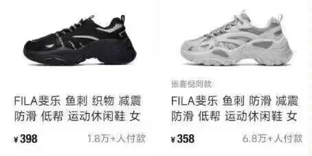 20点 天猫斐乐预重点车前半小时送锭金 经典鱼刺到手240左右 得物400+)6HmKW1uCKUh)/ AC01/全品红包🧧
