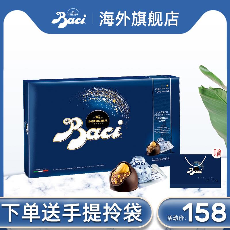 商品下领200-20吃货券拍baci芭绮意大利进口巧克力礼盒装28粒送女友礼物休闲 
