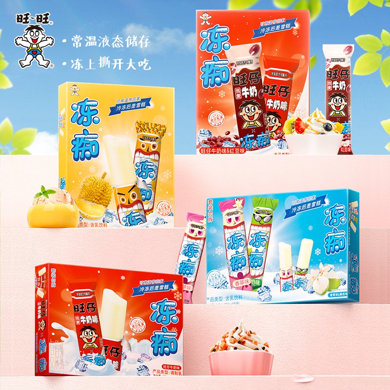 0点开始 拍2件 28元【旺旺食品旗舰店】旺仔多口味冻痴冰淇淋共8支(aIdp2sOosSt)/冷冻后是雪糕 不怕化的冰淇淋！4种口味也太心水了叭~爱了