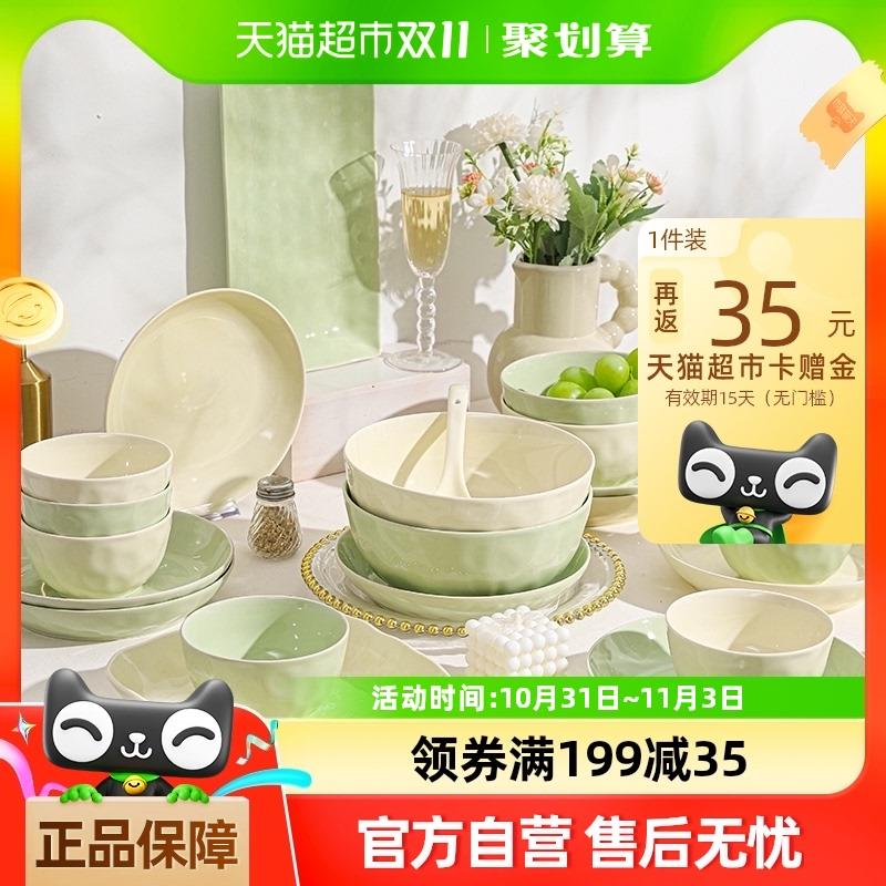 1.手桃搜 下单返洪包领6虹包 叠199-35券 拍1件vip【79】反35卡 到手44亓佩尔森碗碟套装家用陶瓷碗盘筷/ CZ7591 /f0503Ljy7j4// 全品抵扣 m.fanli.me