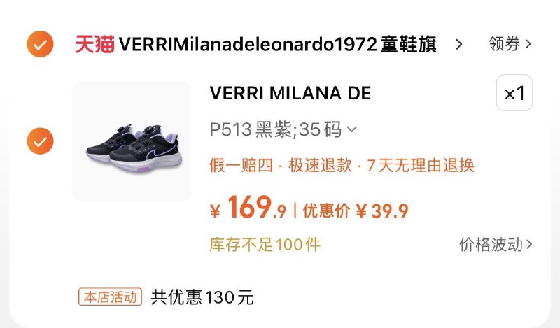 39.9亓，自辩VERRI MILANA /DE LEONARDO儿童鞋/ CZ7271 /RJbf3iVtZLS// AC01