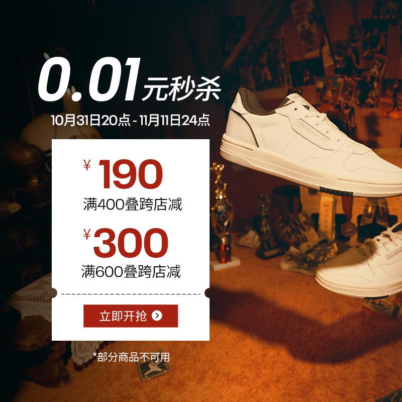 锐步600-200/ CZ6282 /otEE3nl3Ysn// 全品抵扣 m.fanli.me