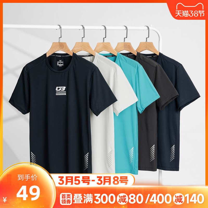 1.领券 加入购物车1件361度冰丝透气运动男短袖￥0uRF2fjWKdC￥/