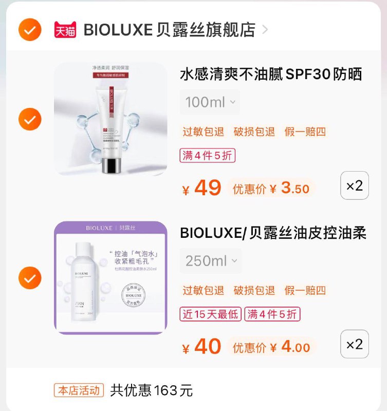 1-拍2件/ CZ3457 / dl450.kuaizhan.com/?cxlSdFDA7qv //拍2件/ CZ0001 / dl450.kuaizhan.com/?VaiydFDzKvJ //一起15亓/