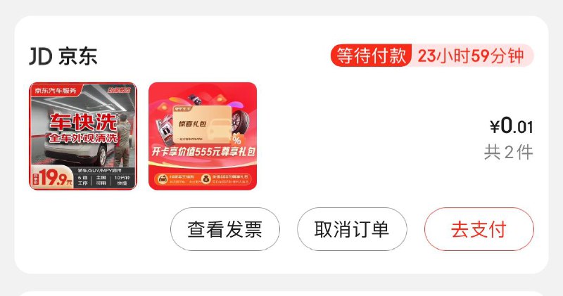 全品抵扣 m.fanli.me