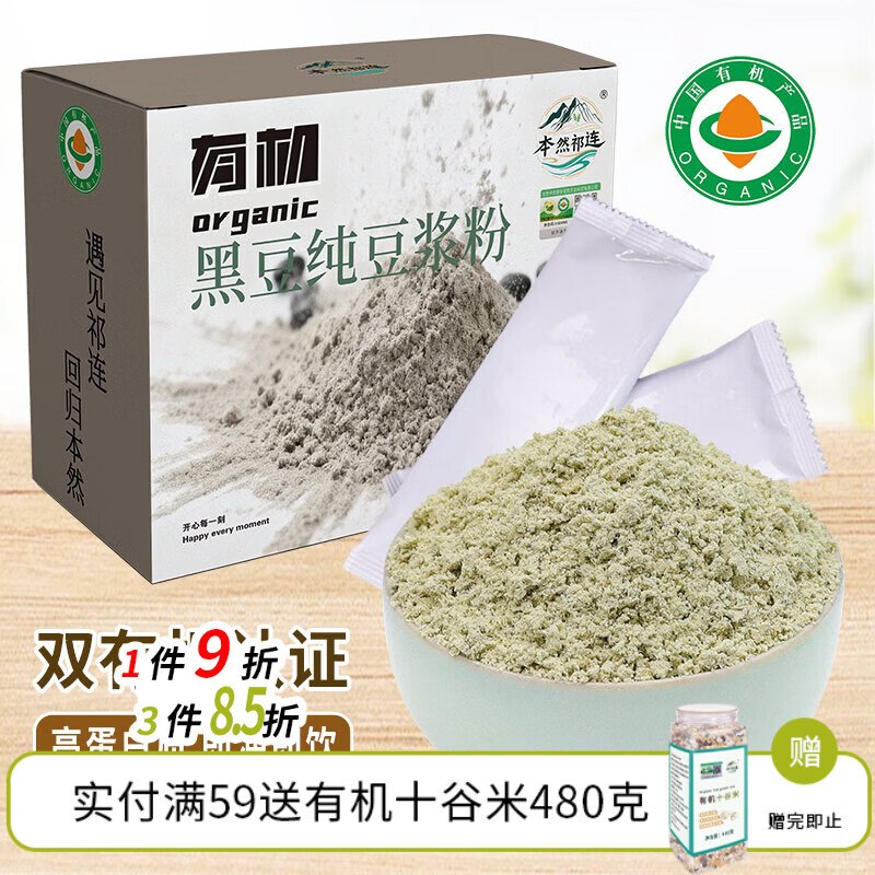 200-20 黑五卷