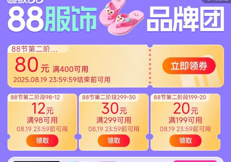 领 服饰品牌卷98-12/199-20/399-40/400-80/ CZ8691 9/CSxl4QdqZRI//://