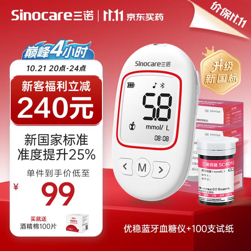 300-30健康奍