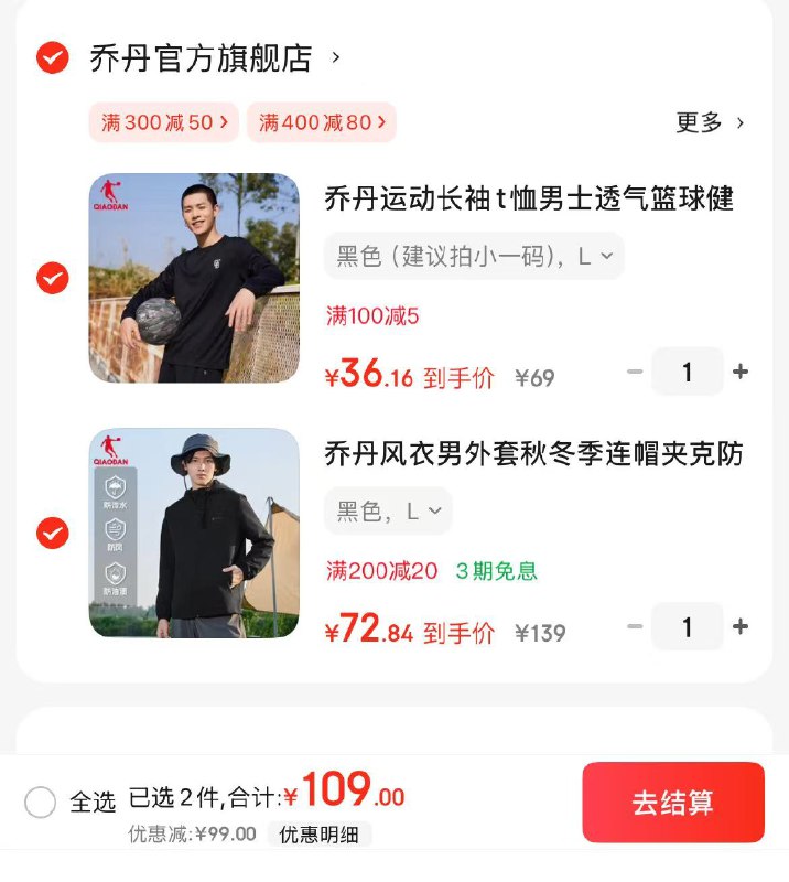 先领2张卷①  