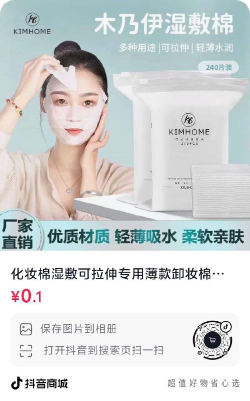 dy0.1自辩