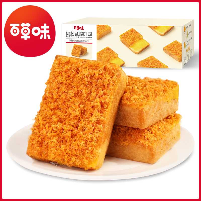 2件 拍2件33.8元 这个好吃百草味肉松乳酪吐司520g*2箱(nzh3XWqrZlV)/