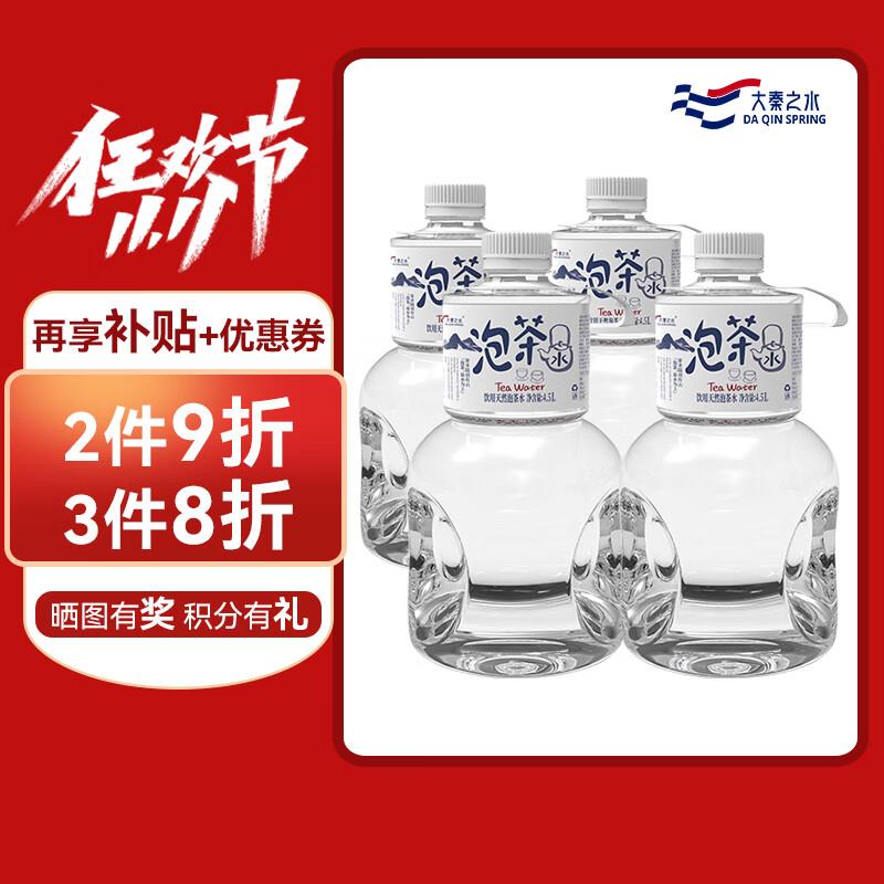 200-20券，拍3件，74.8 
