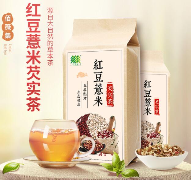 天猫超市 佰薇集红豆薏米茶赤小豆芡实薏仁茶150g 13.95元包邮 