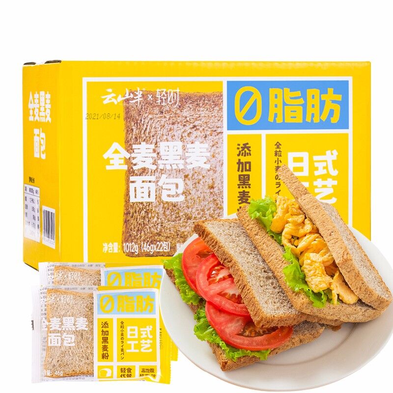 10点开始 拍下19.9元返2元猫超卡 到手17.9元云山半0脂肪全麦面包1012g(ioijXsNahnH)/