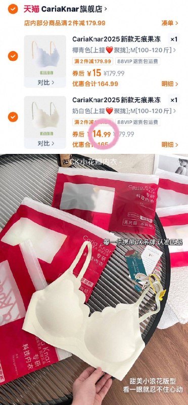 折14.9/件‼️𢫦2件💰29.9CariaKnar小浪花果冻内’依舒适又聚拢✔️小🐻姐妹速冲9/b5Ph4v0OPH9// AA11