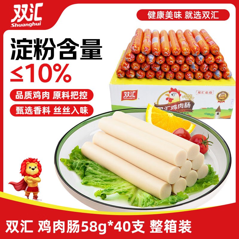 领29-10优惠卷