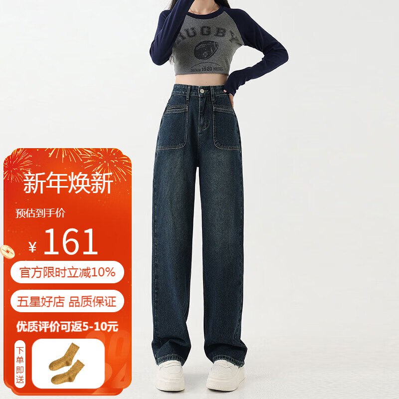 美茵曼丽 高腰显瘦加厚宽松阔腿裤 