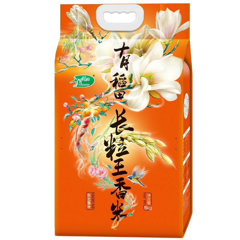 【京东】十月稻田 长粒王香米 东北大米5kg